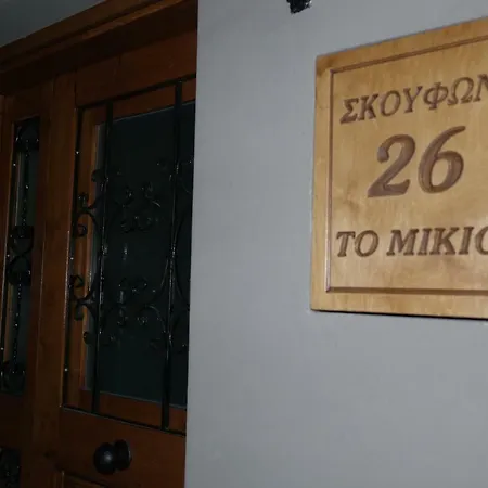 Nyaraló Mikio Hriszí Aktí Haniá